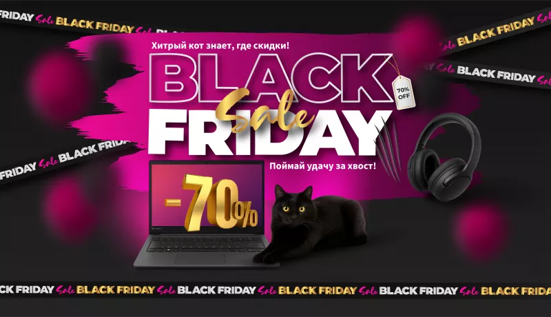 Black Friday Sale up to -70%