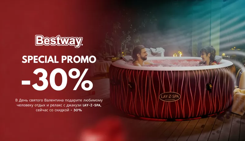 Bestway Spa-Jacuzzi Promo