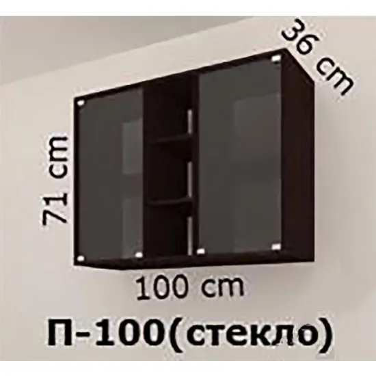Полка П-100(стекло) 1000 мм, Венге/Шамони тёмный/Шамони светлый