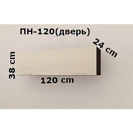Raft ПН-120 (дверь) 1200 mm, Венге/Шамони тёмный/Шамони светлый