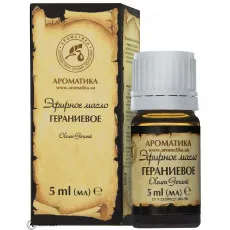 Ulei eteric de Geranium 5 ml Aromatica