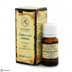 Ulei eteric de Ienupar 10 ml Aromatica