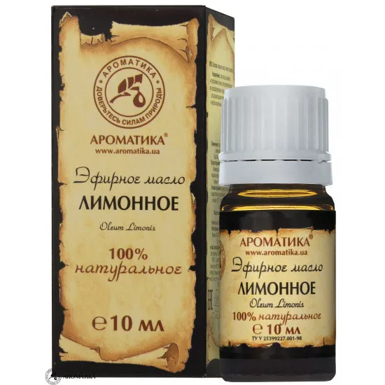 Эфирное масло Лимонное 10 мл Aromatica