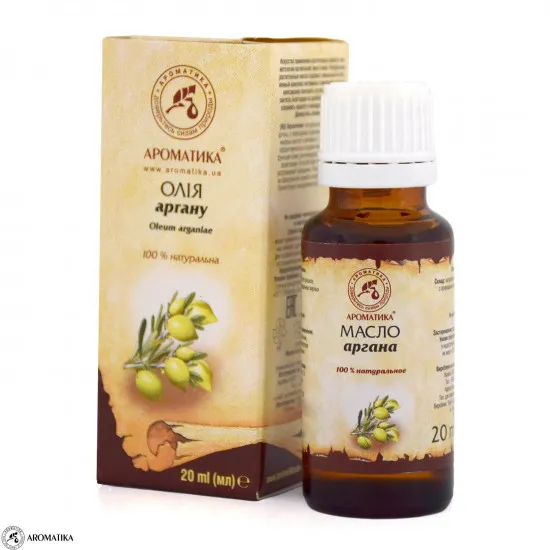 Ulei de Argan 20 ml Aromatica