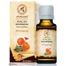 Растительное масло Календулы 20 мл Aromatica