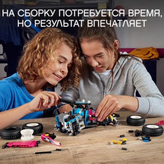 Lego Technic 42124 Constructor “Vehicul Buggy de teren” - cumpăra