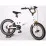 Bicicletă copii Volare Cool Rider 91645 White (16")