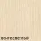 Полка угловая КМК Б (0320.4) (300 мм), Венге светлый / жемчуг