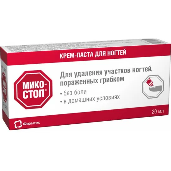 Crem-pasta Micostop pentru îndepărtarea unghiilor, infectate cu ciupercă, 20 ml