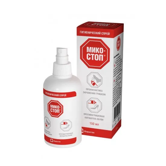 Spray Micostop pentru profilaxia ciupercii si prelucrarea incaltamintei, 150 ml