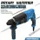 Ciocan rotopercutor 710 W Galaxia 58101
