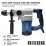 Ciocan rotopercutor 1500 W Galaxia 58306