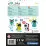 Clementoni 12099 Jucărie interactiva Pet Bits Dog