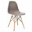 Стул DP Eames A-37 Camel