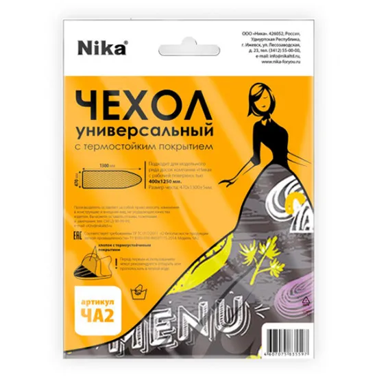 Чехол для гладильной доски Nika CHA2 (48x129 см)