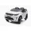 Машина на аккумуляторе Leantoys 9325 Range Rover, White
