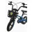 Велосипед детский TyBike BK-1 Spoke Blue (16")