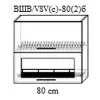 Modul superior Bafimob ВШВ(с)-80(2)б MDF (pelicula), Polar