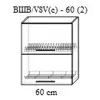 Modul superior Bafimob ВШВ(с)-60(2) MDF (pelicula), Polar