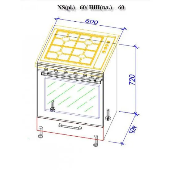 Modul inferior PS НШ(пл.)-60 MDF (pelicula), Alebastr