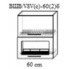 Modul superior Bafimob ВШВ(с)-60(2)б MDF (pelicula), Concordia