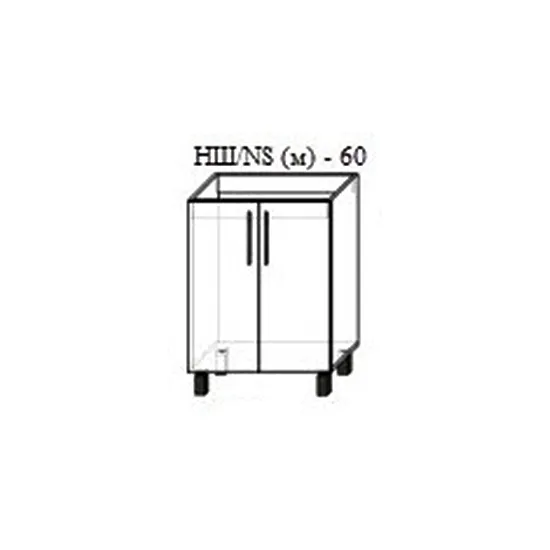 Modul inferior Bafimob НШ(м)-60 MDF (High Gloss), Bej