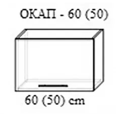 Modul superior PS Окап-50 ЛДСП, Chamonix deschis