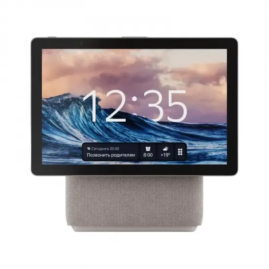BoxÄ? smart Yandex Station Duo Max YNDX-00055BIE Biege