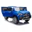 Машина на аккумуляторе KidsCar MERCEDES X-CLASS, Blue