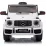 Машина на аккумуляторе KidsCar MERCEDES-AMG G63, White