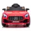 Машина на аккумуляторе KidsCar MERCEDES-AMG GT R, Red