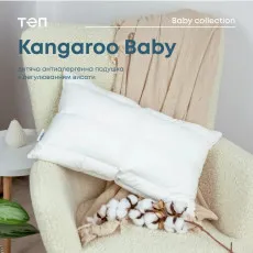 Pernă pentru copii Relaxe Home Kangaroo Baby 40x60 cm