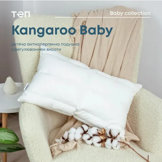 Pernă pentru copii Relaxe Home Kangaroo Baby 40x60 cm