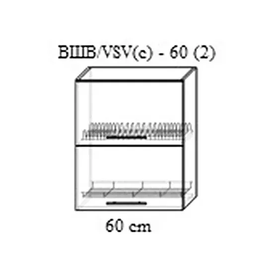 Верхний кухонный шкаф Bafimob ВШВ(с)-60(2) фасад Гладкий МДФ (краска), Светло серый-матовый