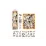 Piecezz 1095 Puzzle Tube Cat Party, 250pcs