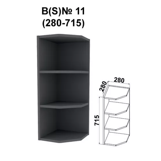 Modul superior Yasen Madera №11 (280-715), , Grafit Gri