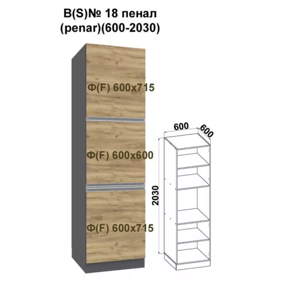 Нижний кухонный шкаф Yasen Мадера №18 (600-2030) левый, ДСП, Дуб крафт золотой