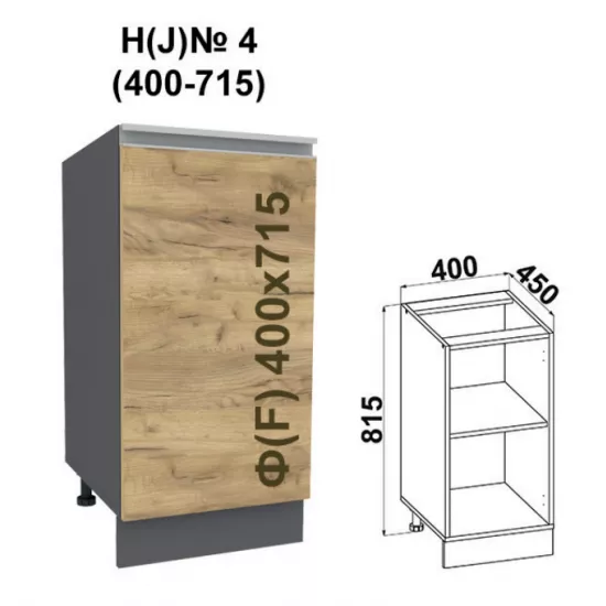 Нижний кухонный шкаф Yasen Мадера №4 (400-715) правый, ДСП, Дуб крафт золотой