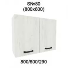 Modul superior Yasen Samanta 80, Pal, Alb/Stejar Kraft Alb
