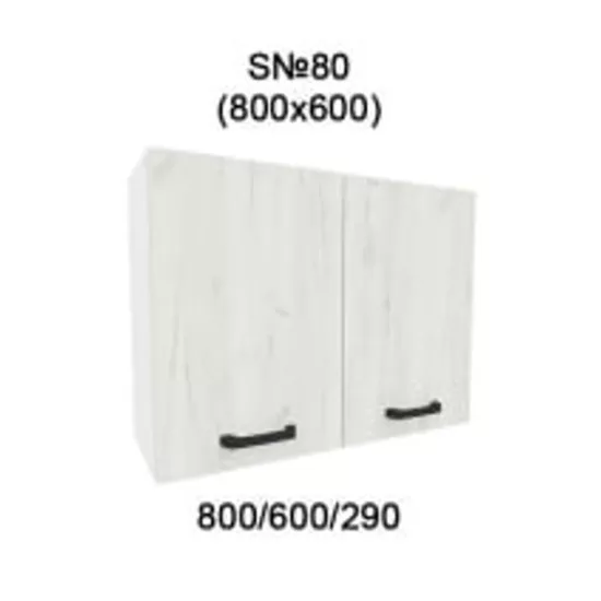 Modul superior Yasen Samanta 80, Pal, Alb/Stejar Kraft Alb