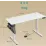 Birou Gaming Songmics LSD134W01V1, Cloud White