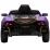 Masina pe baterie KidsCar LAMBORGHINI AUTENTICA, Purple