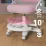 Fotoliu pentru copii Mark Adler Junior 4.3, Pink