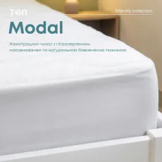 Водонепроницаемый чехол TEP Modal White, 200x200 см