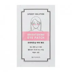 Missha Speedy Solution Brightening Eye Patch - Гидрогелевые патчи для глаз